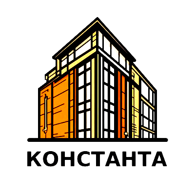 КОНСТАНТА